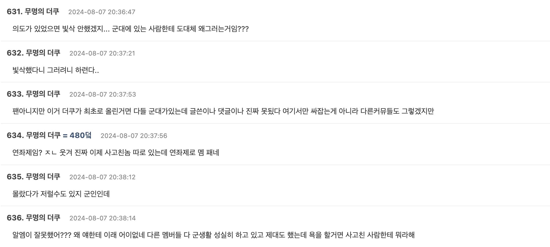 Screenshot 2024-08-07 at 3.19.38 PM